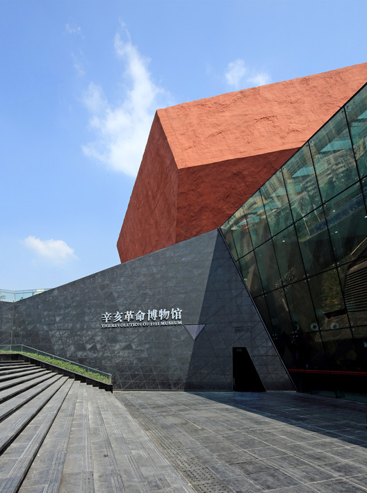 A scenic view of Wuhan Revolution Museum 1911