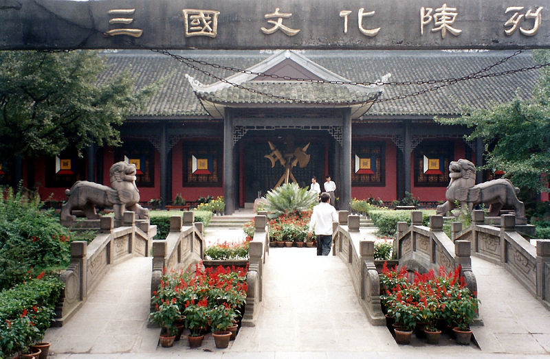 A scenic view of wuhou temple