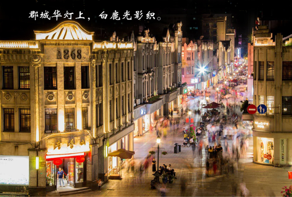 A scenic view of wuma street