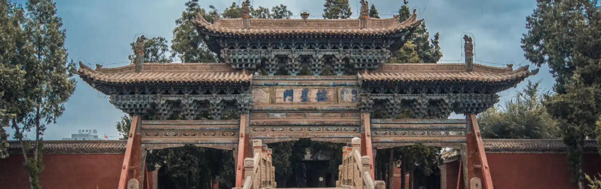 A scenic view of wuwei confucian temple