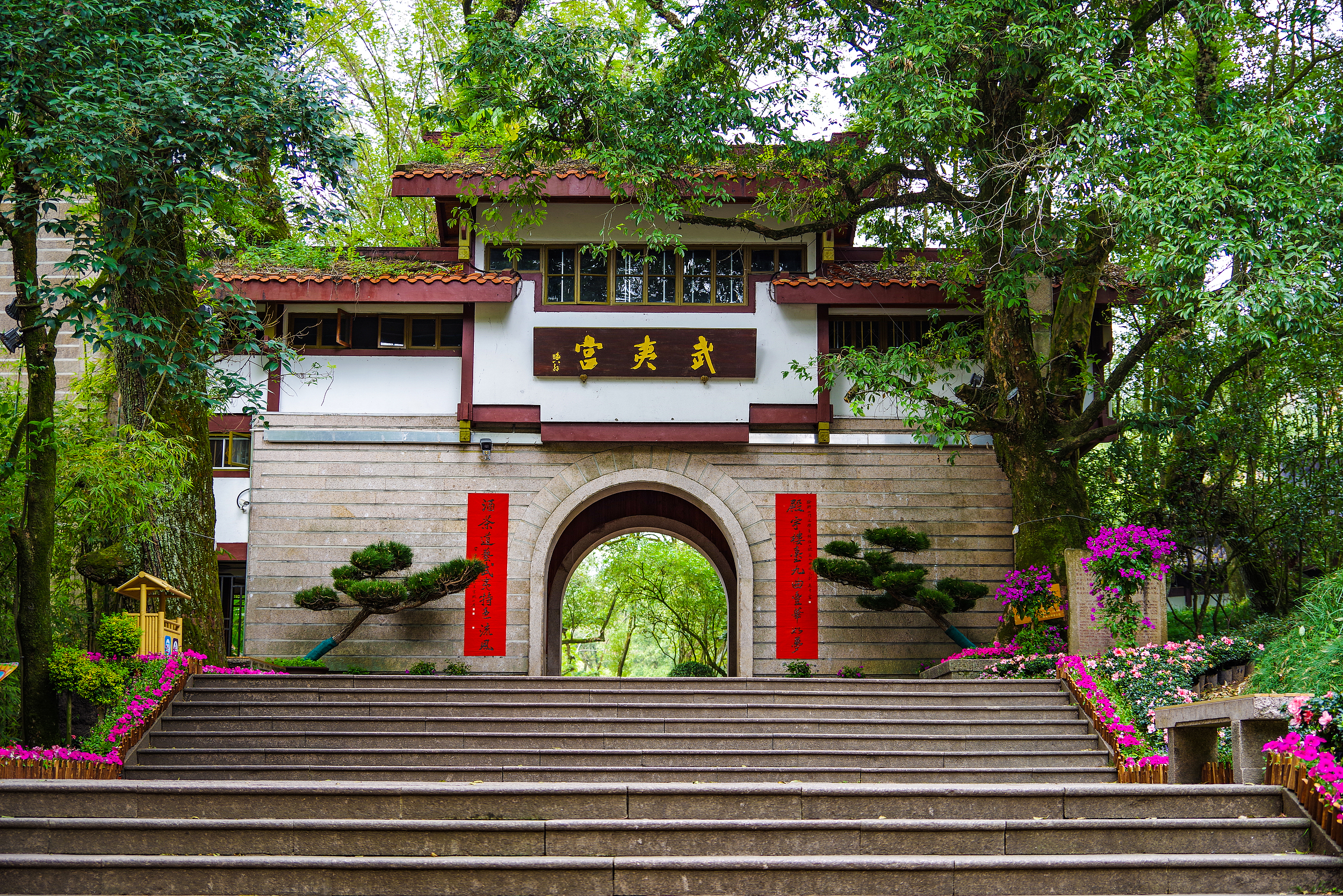 A scenic view of wuyi palace