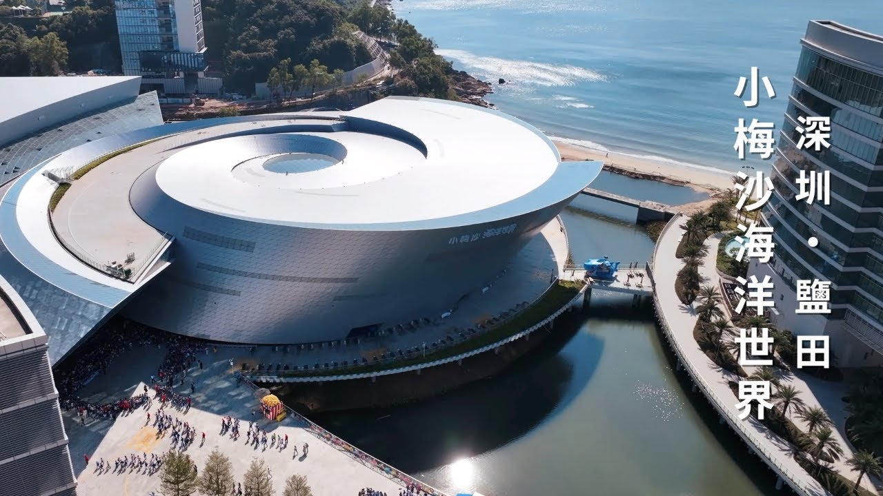 A scenic view of xiaomeisha sea world