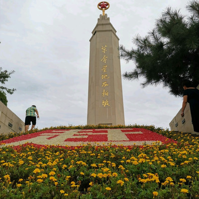 A scenic view of Xibaipo Memorial