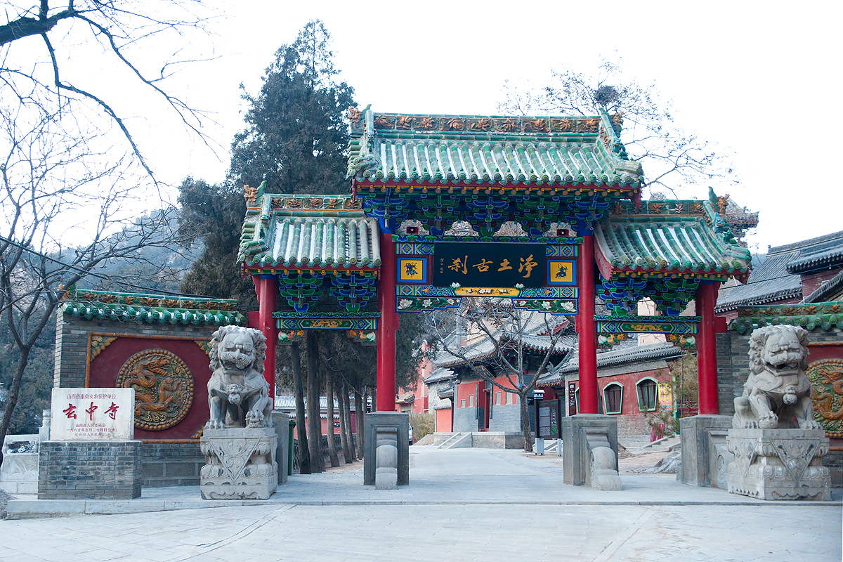 A scenic view of Xuanzhong Temple