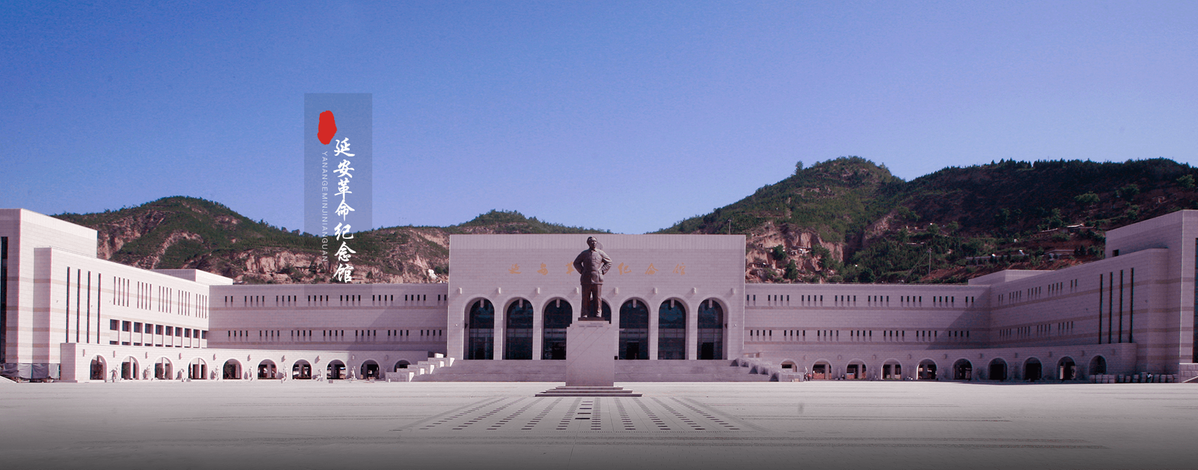 A scenic view of yanan_revolutionary_memorial_land_scenic_area