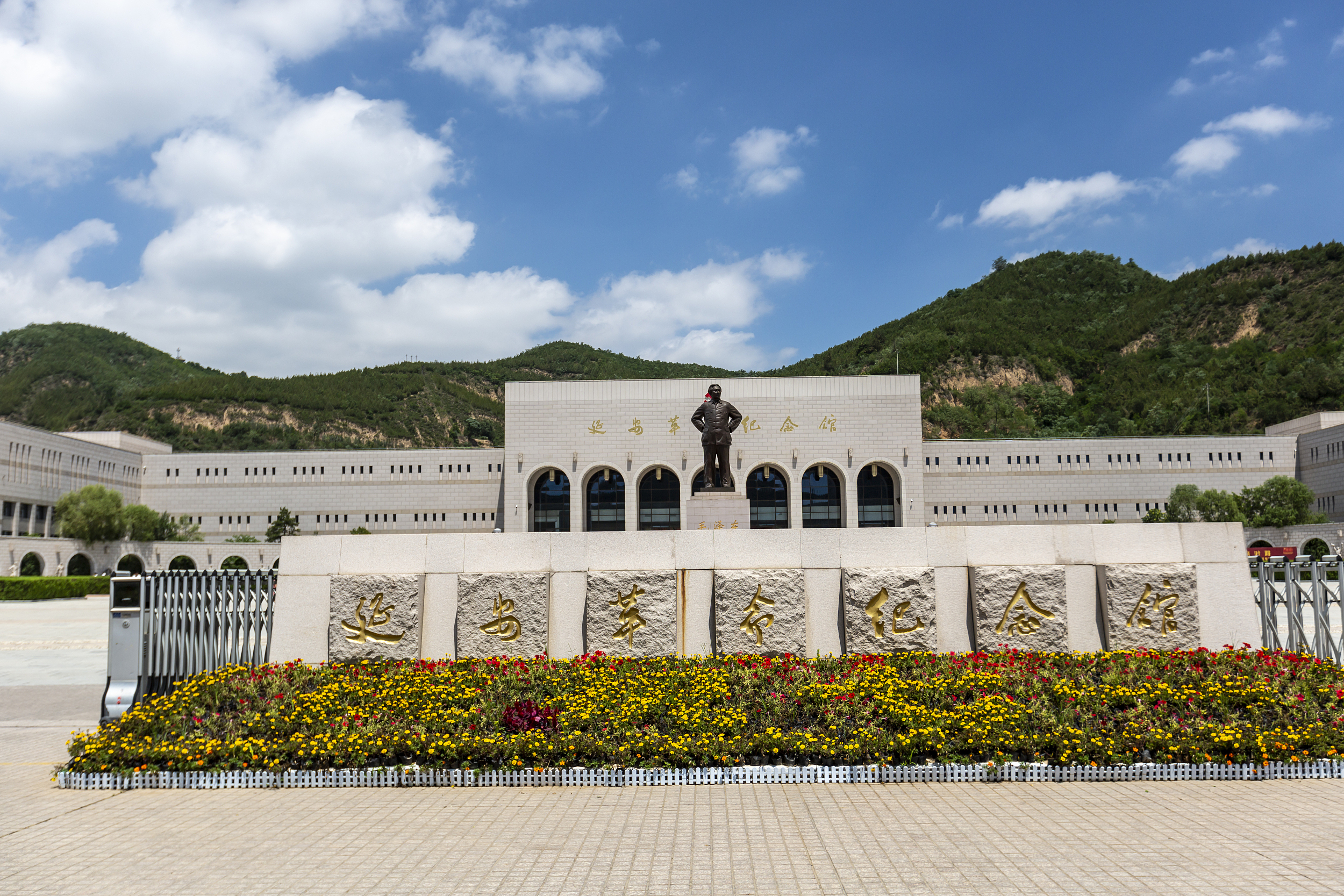 A scenic view of yanan_revolutionary_memorial_land_scenic_area