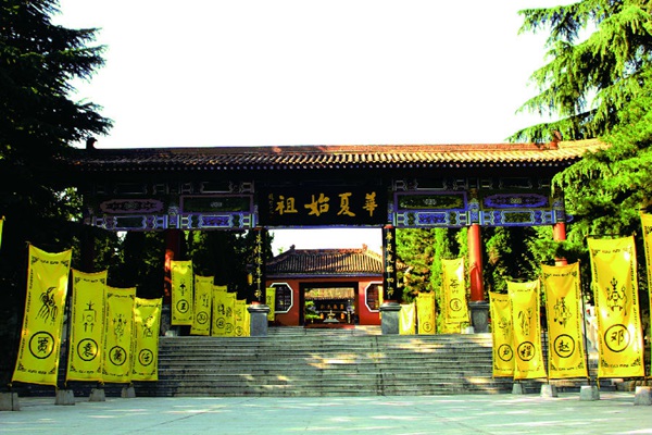 A scenic view of Yandi Mausoleum