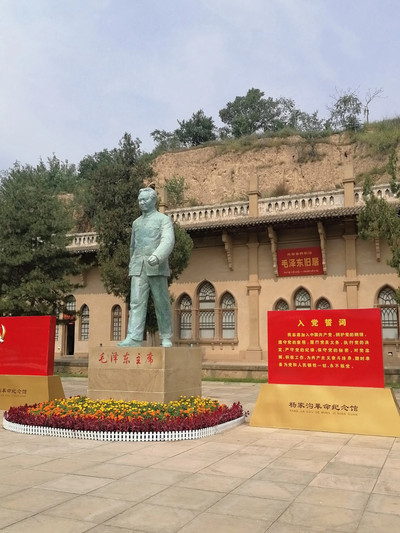 A scenic view of yangjiagou_revolutionary_former_site