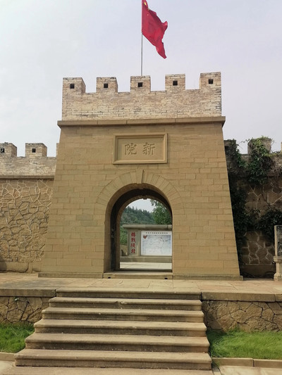 A scenic view of yangjiagou_revolutionary_former_site