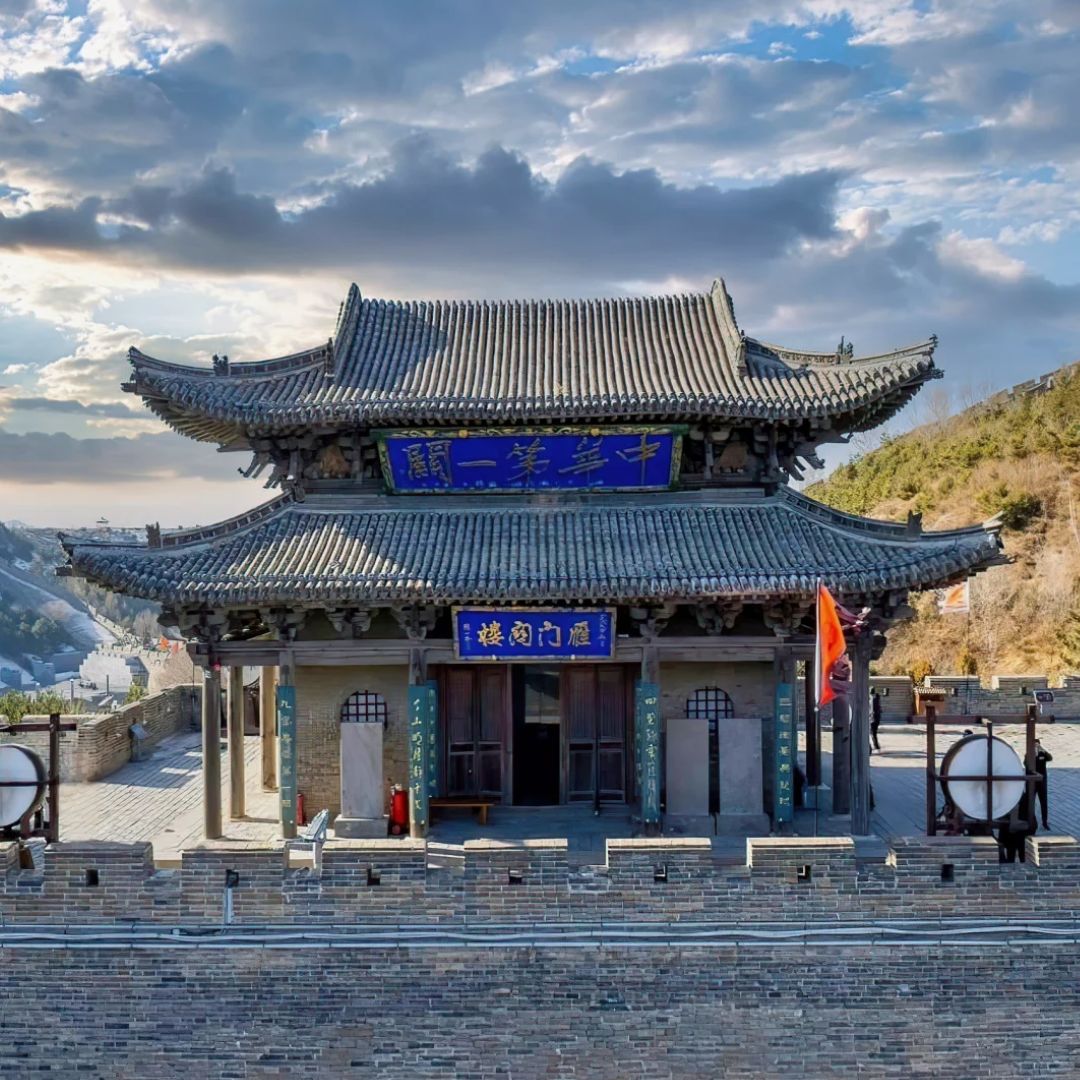A scenic view of Yanmenguan