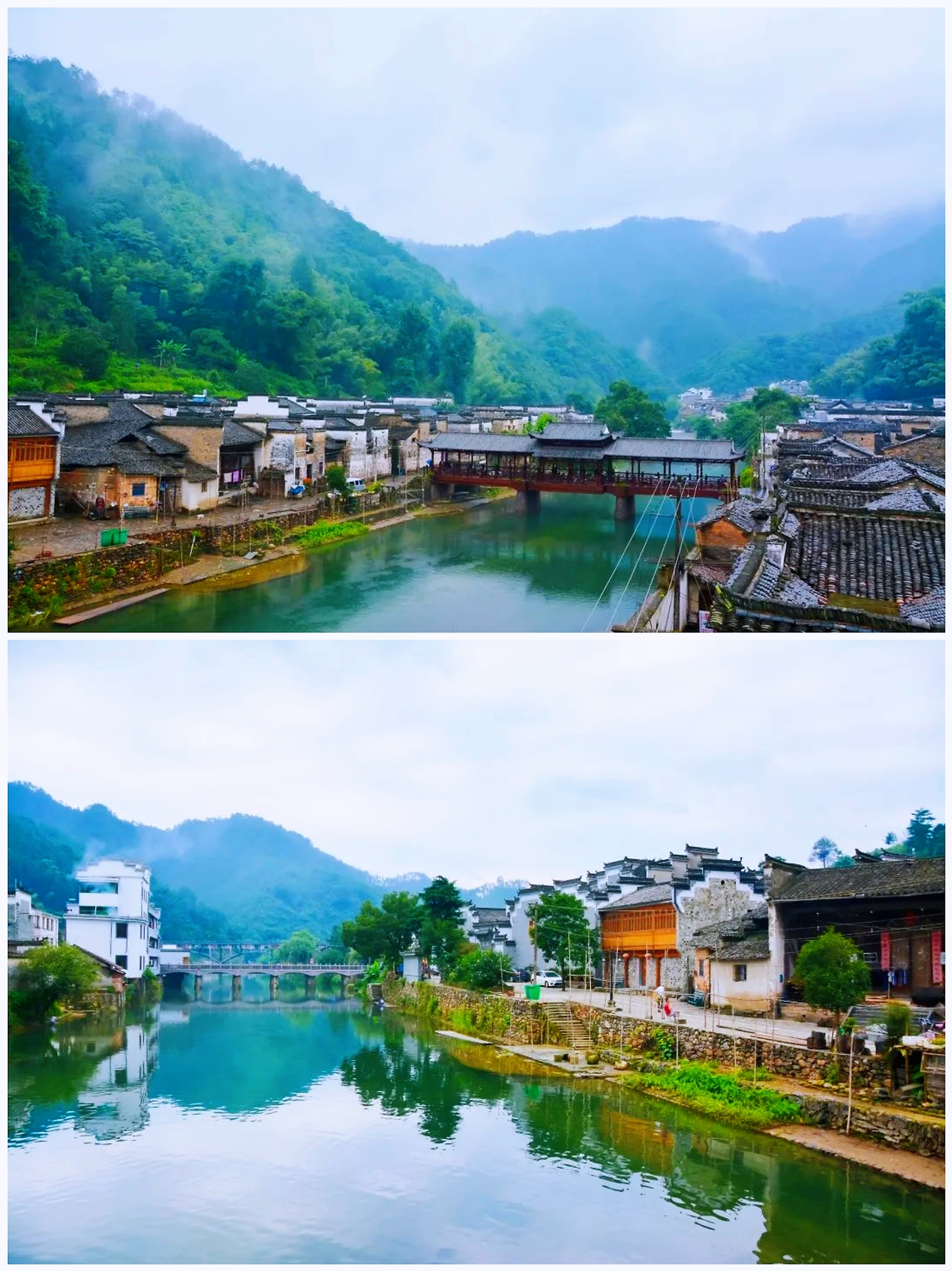 A scenic view of Yaoli Scenic Area