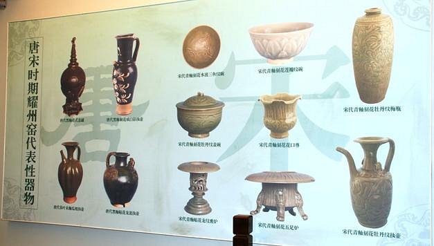 A scenic view of yaozhou_kiln_ruins