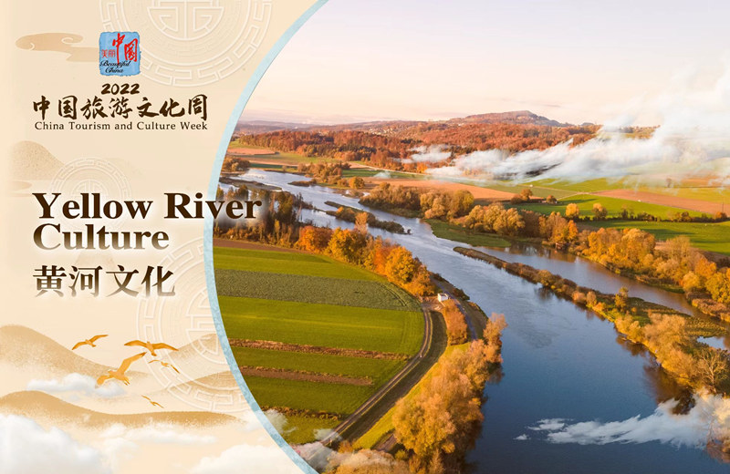 A scenic view of Yellow River Ancient Course Ruins