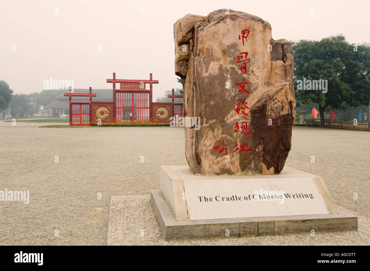 A scenic view of Yinxu Ruins