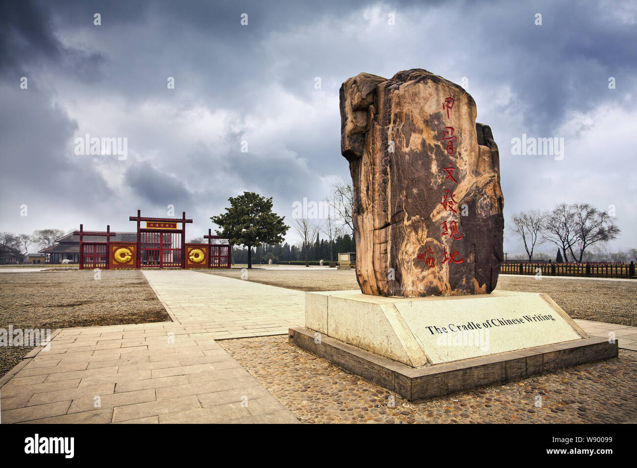 A scenic view of Yinxu Ruins