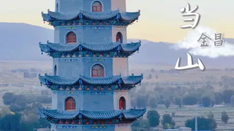 A scenic view of yongchang fort