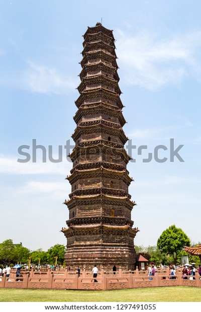 A scenic view of Youguo Temple Iron Pagoda