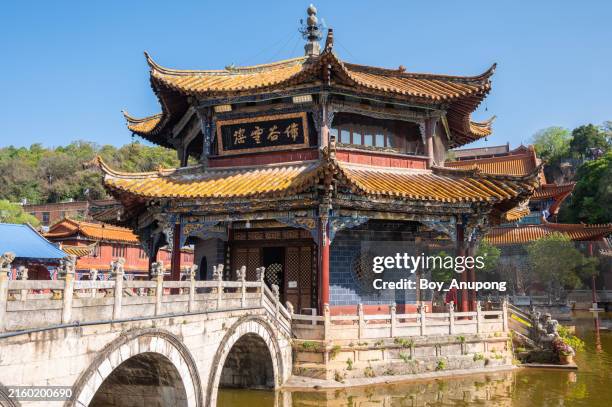 A scenic view of yuantong temple