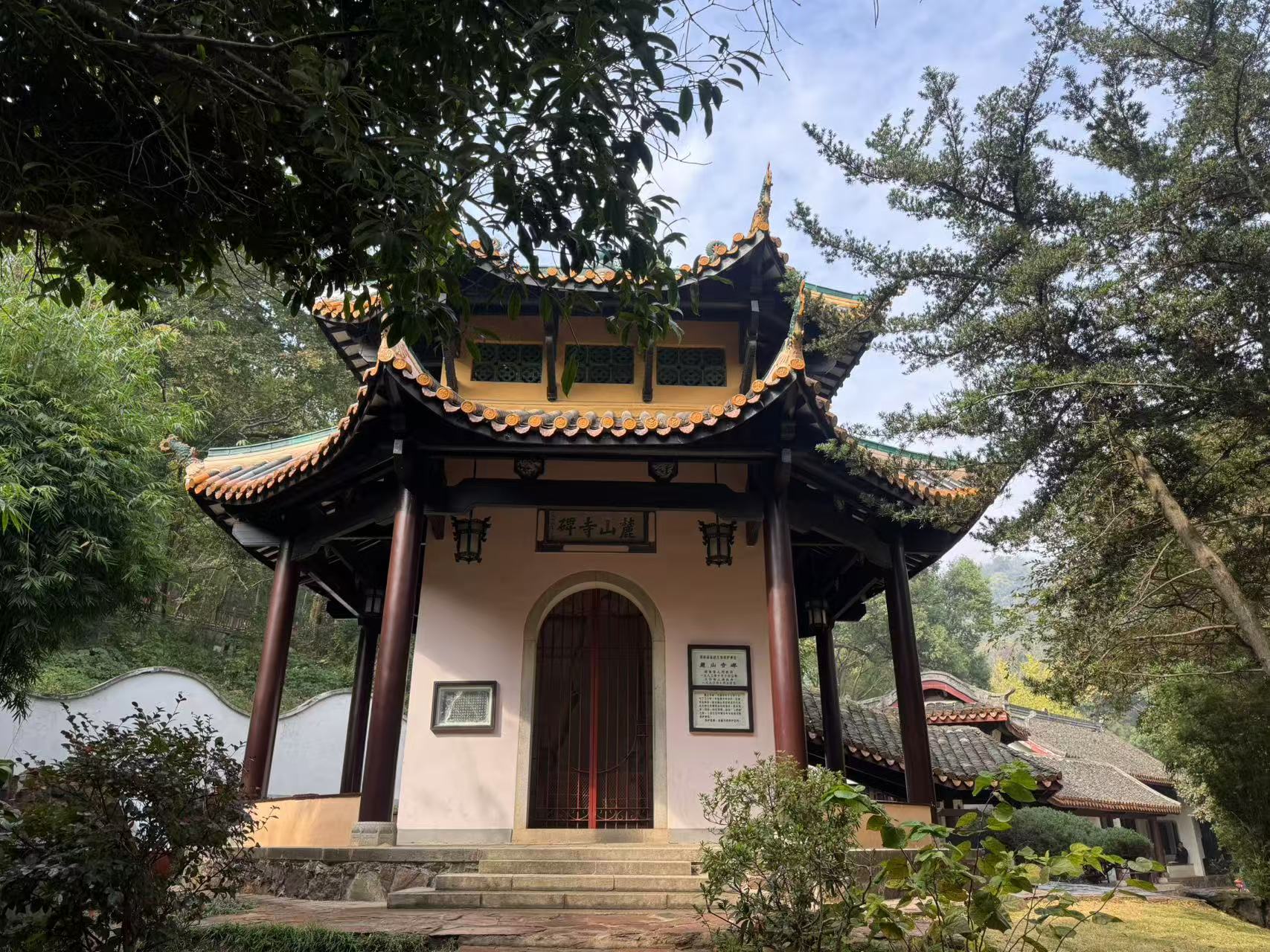 A scenic view of Yuelu Academy