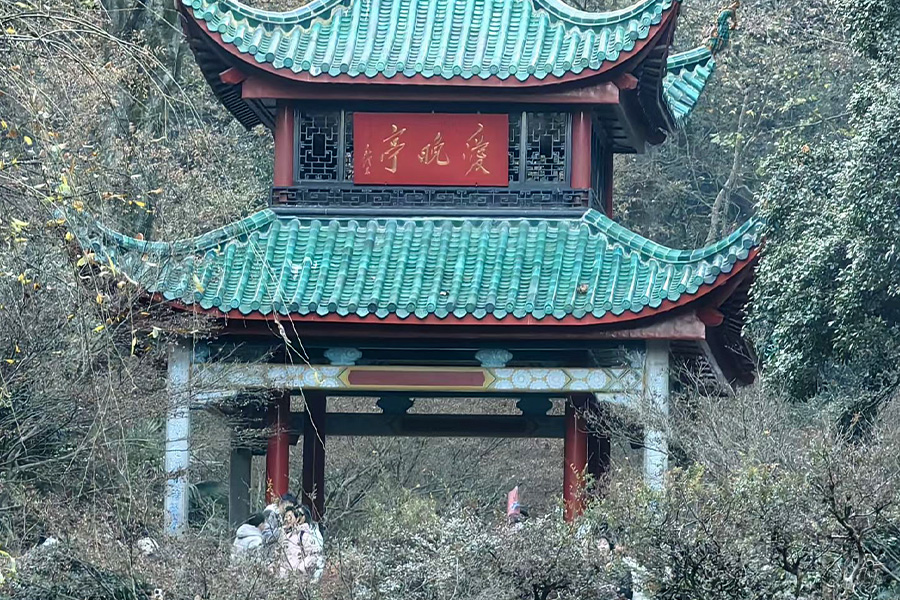 A scenic view of Yuelu Academy