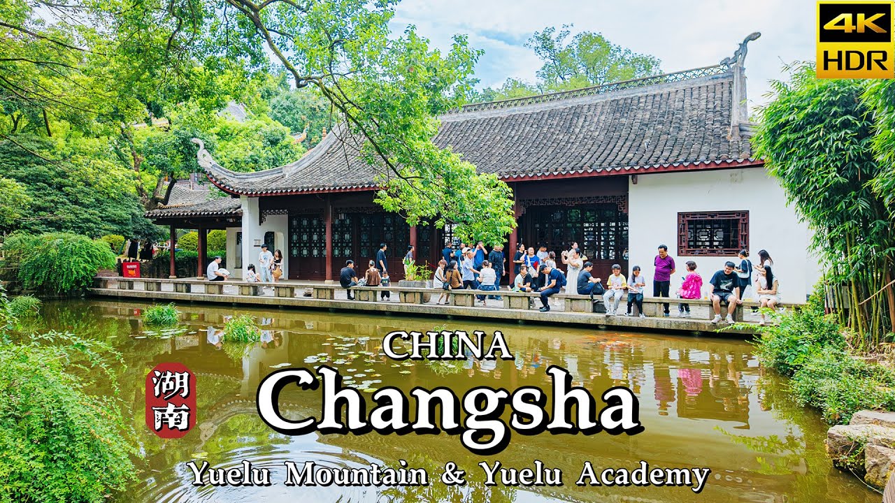 A scenic view of Yuelu Academy