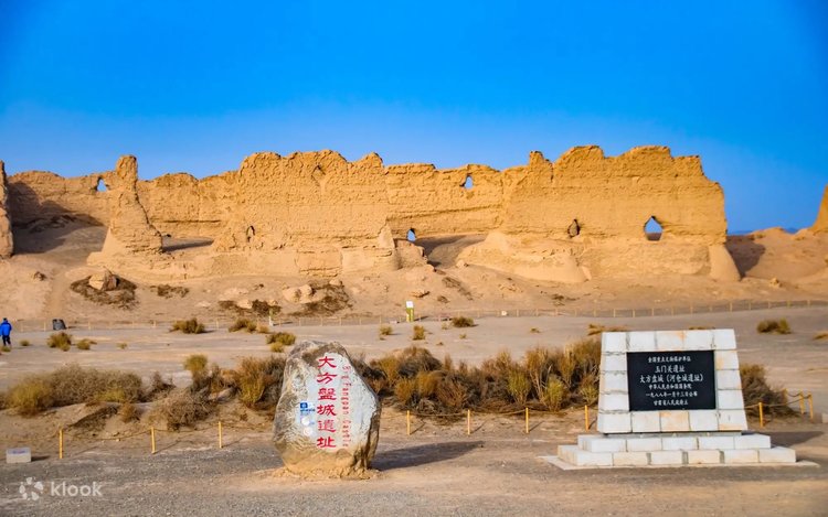 A scenic view of yumen pass ruins
