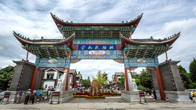 Immerse Yourself in Yunnan Ethnic Village: A Celebration of Chinese Ethnic Diversity