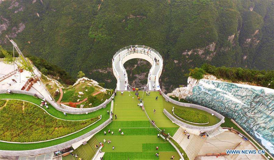 A scenic view of yunyang_longgang