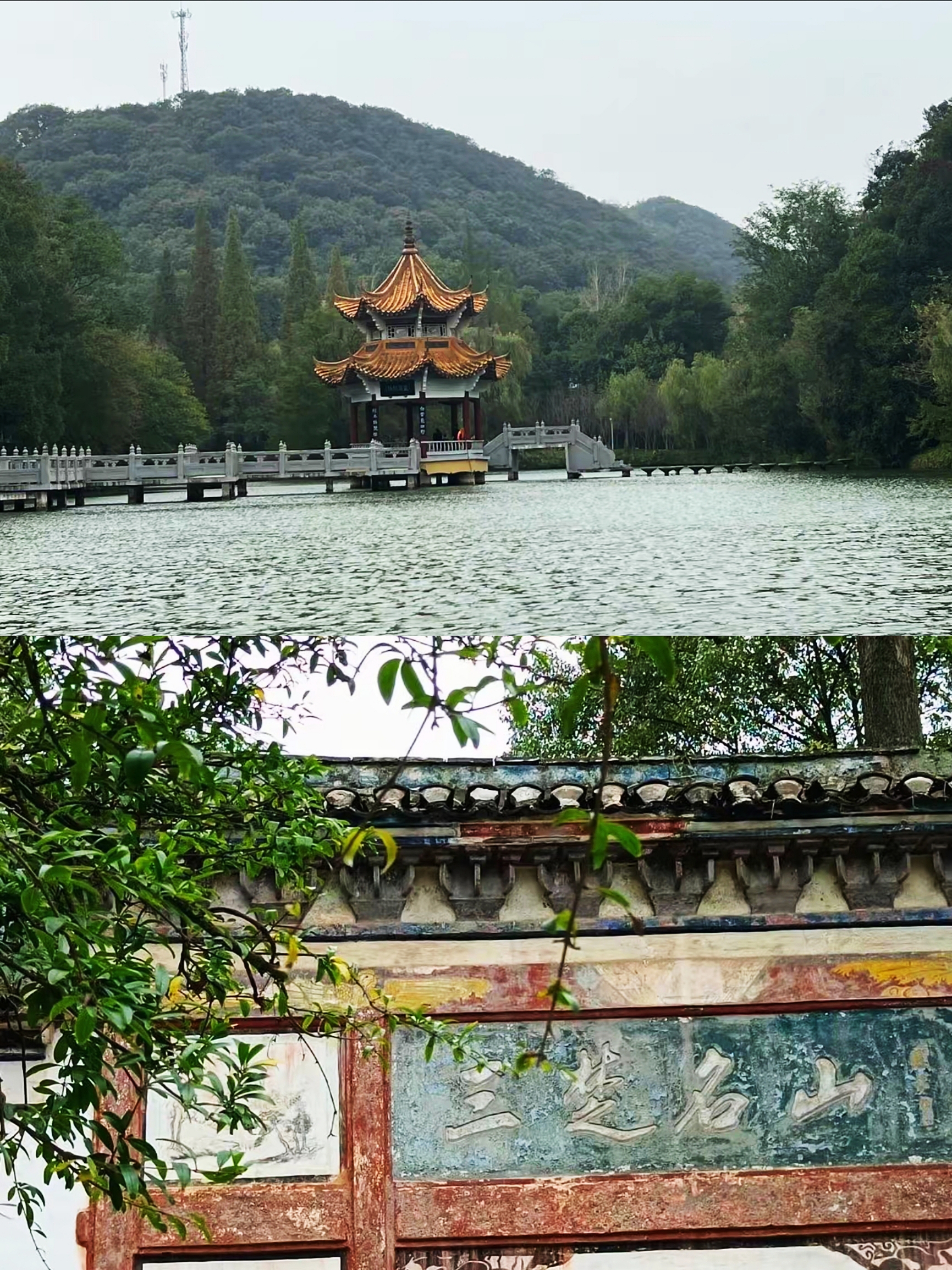 A scenic view of Yuquan Temple And Iron Pagoda