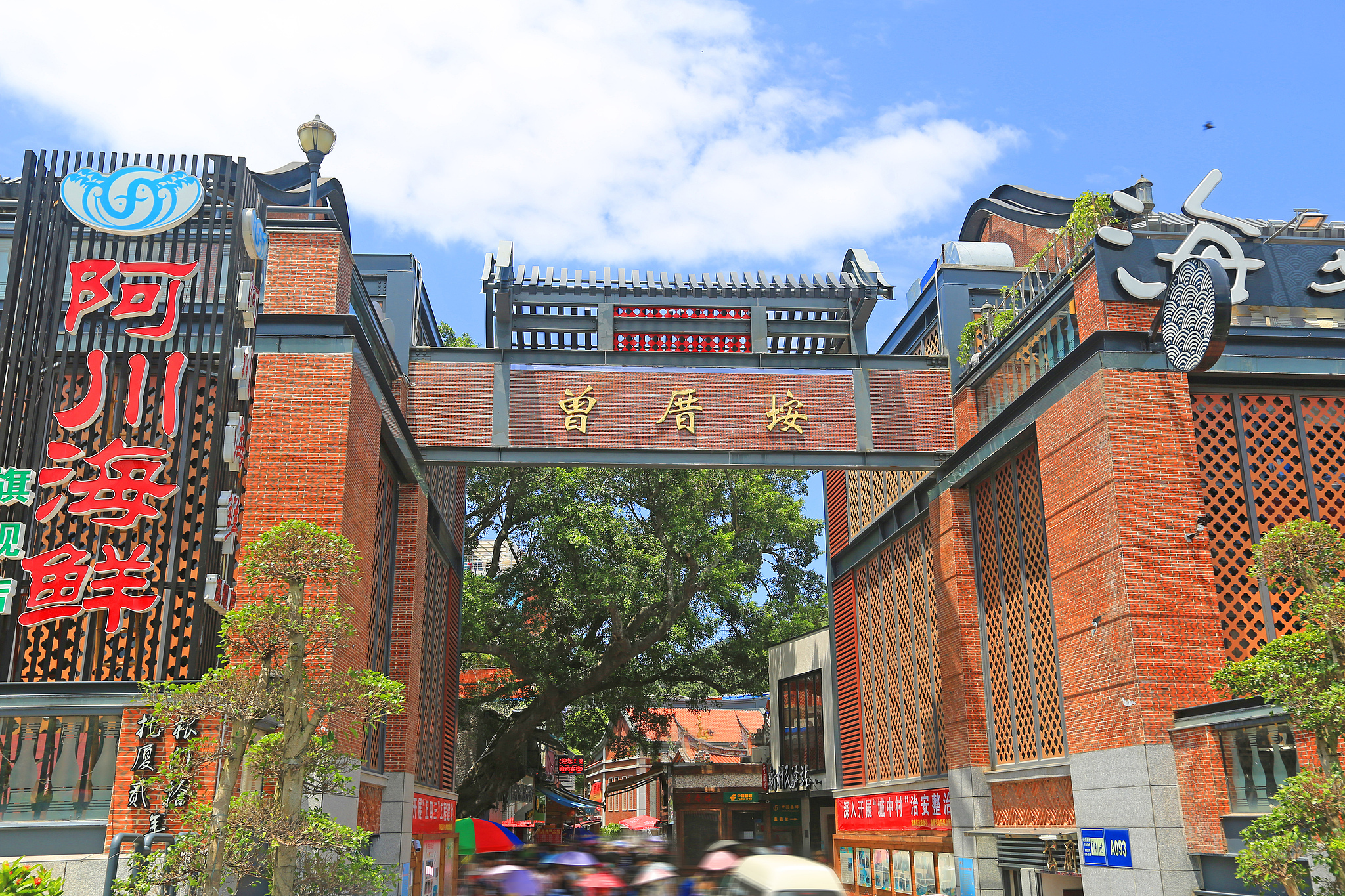 A scenic view of zengcuoan village