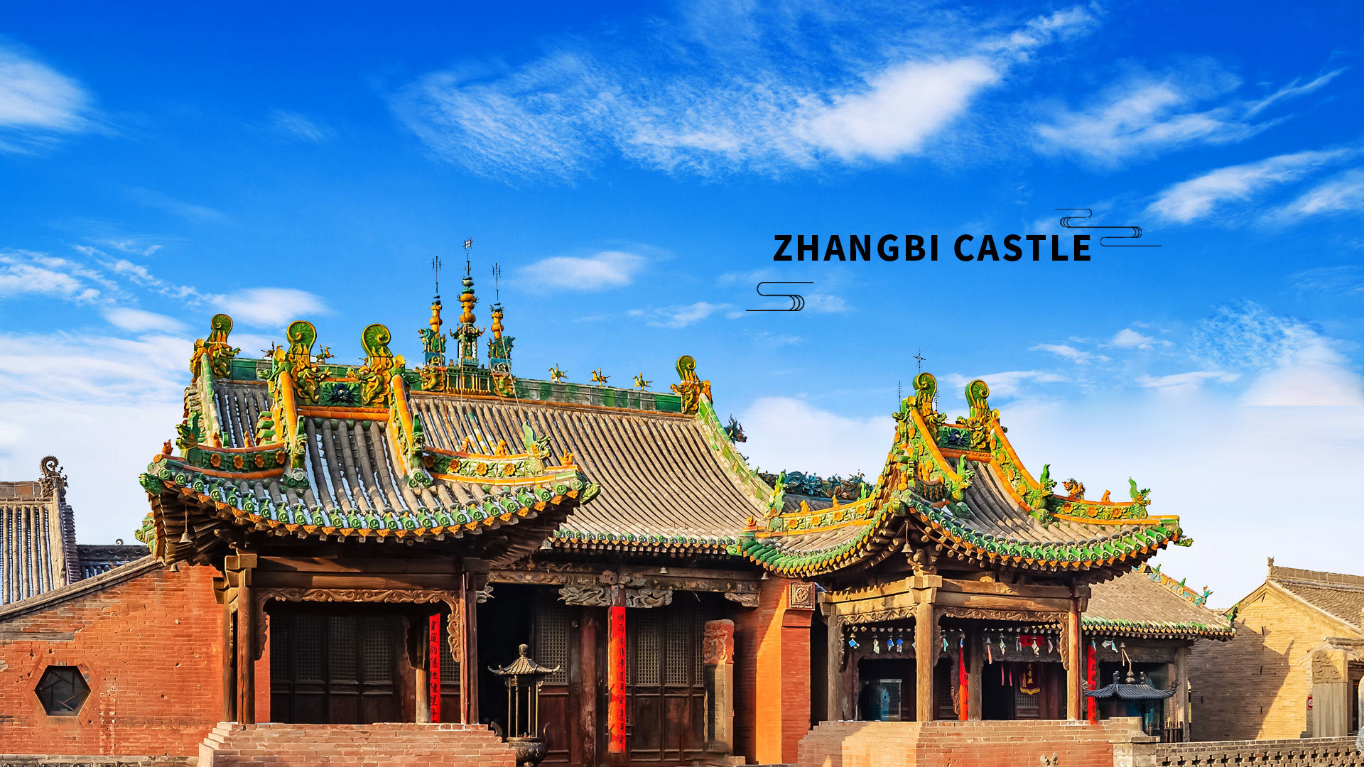 A scenic view of Zhangbi Ancient Castle