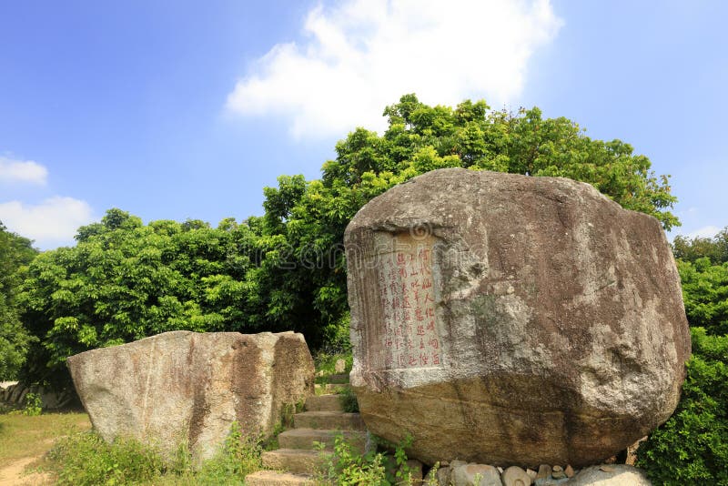 A scenic view of zhangpu zhaojiabao