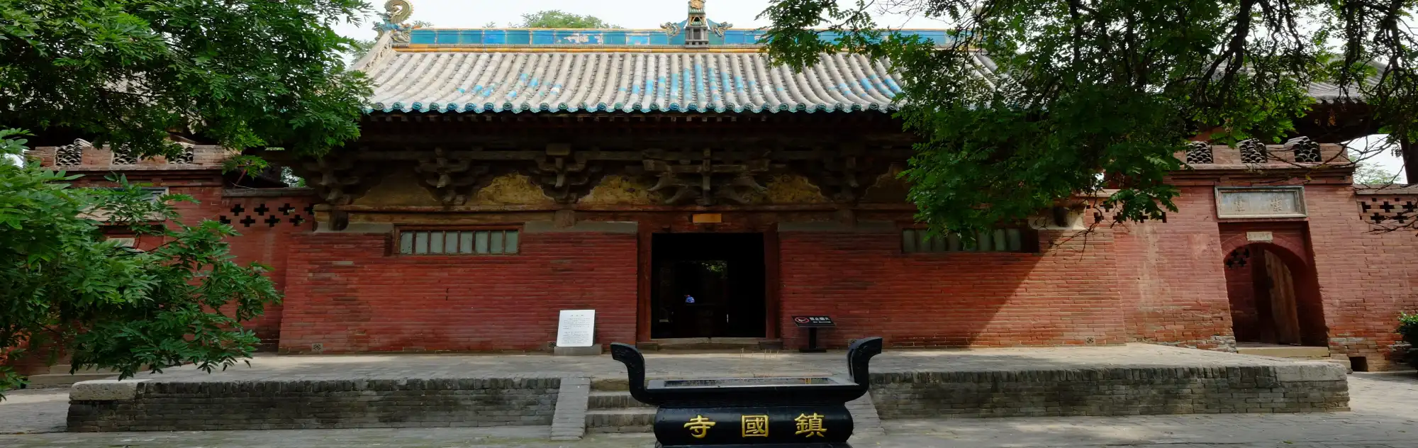 A scenic view of Zhenguo Temple