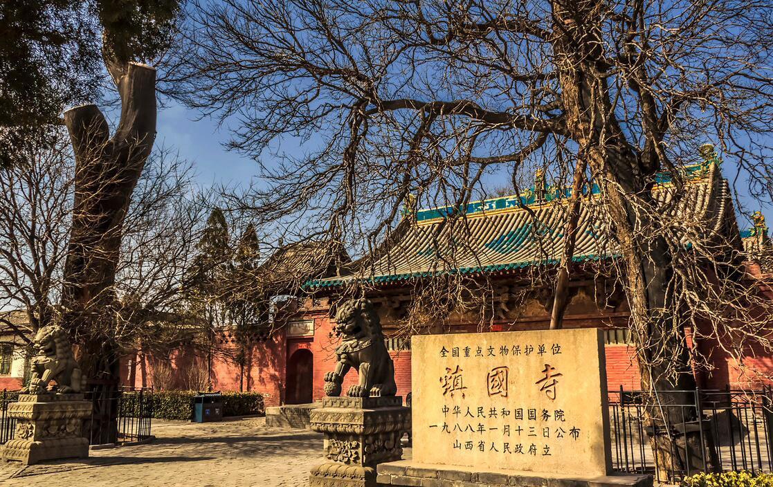 A scenic view of Zhenguo Temple