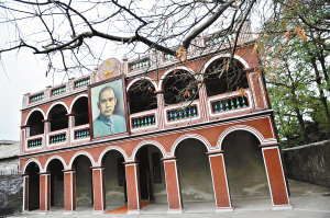 A scenic view of zhongshan sun yat-sen former residence