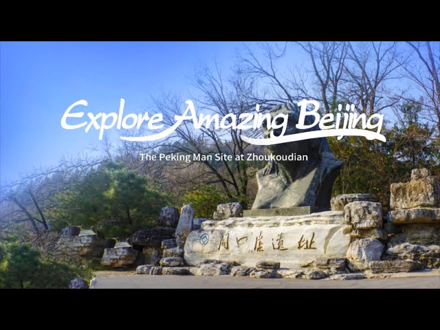A scenic view of zhoukoudian_peking_man_site