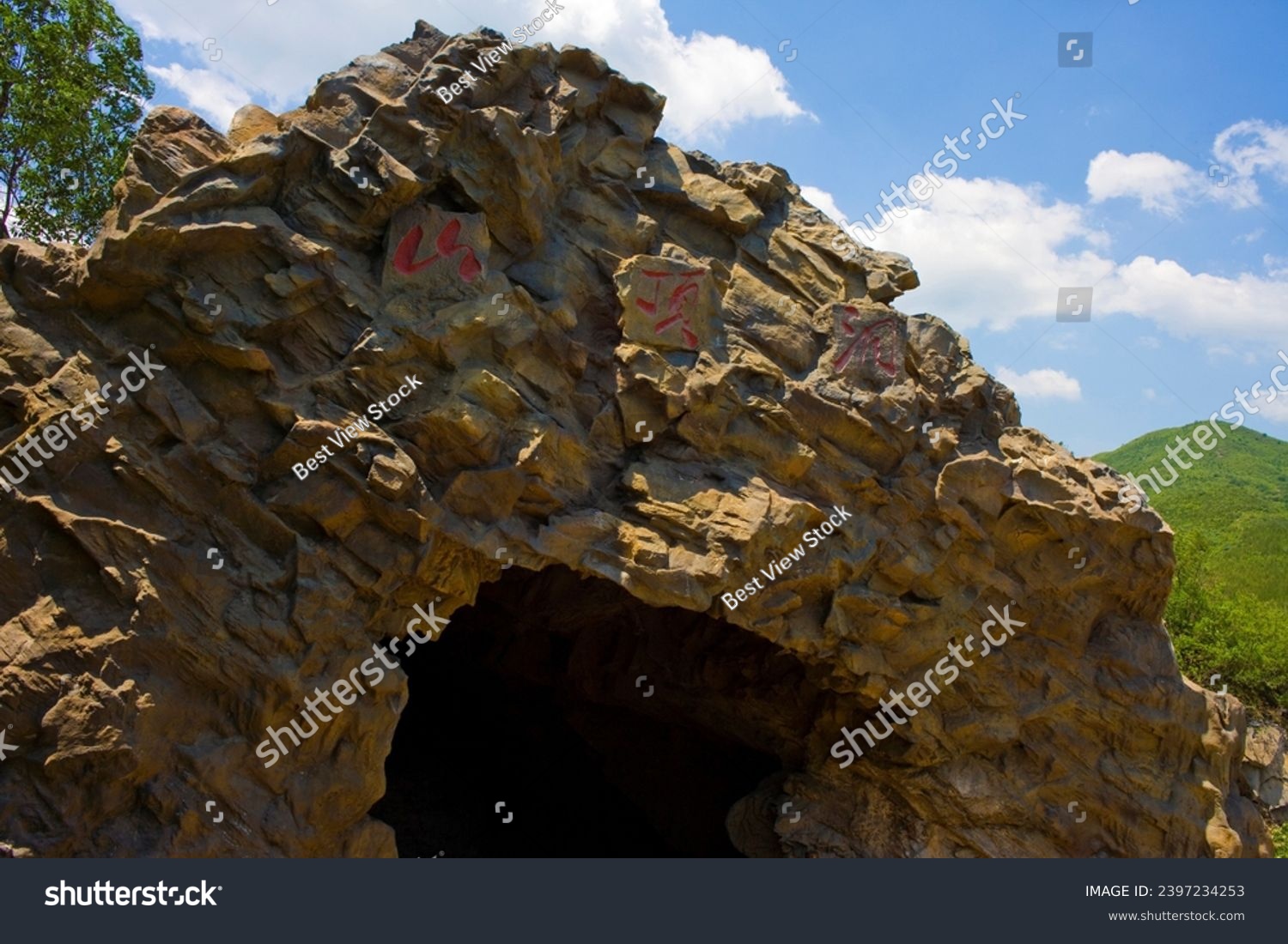 A scenic view of zhoukoudian_peking_man_site